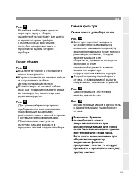 Страница 59