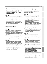 Страница 77