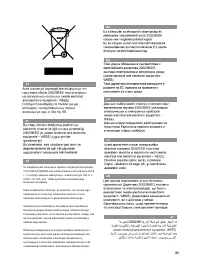 Страница 95