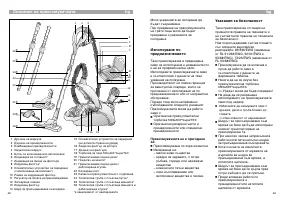 Strona 12