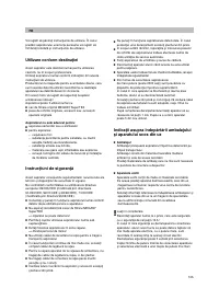 Страница 110