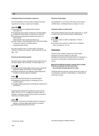 Страница 113