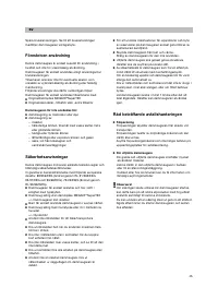 Страница 50
