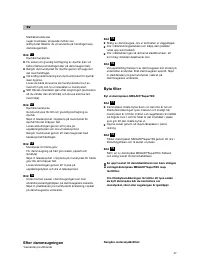 Страница 52