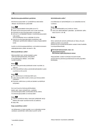 Страница 59