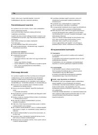 Страница 92