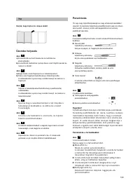 Страница 104