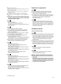 Страница 120