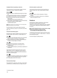 Страница 121