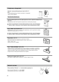 Страница 127