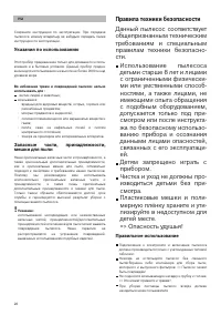 Страница 28