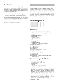 Страница 44