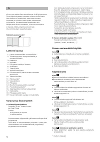 Страница 52