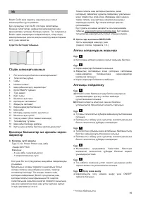 Страница 71
