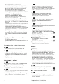 Страница 74