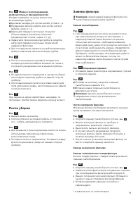 Страница 75