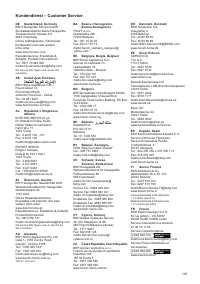 Страница 107