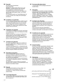 Страница 112