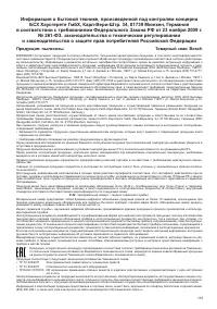 Страница 117