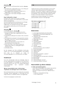 Страница 59