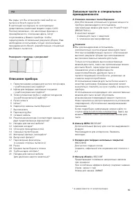 Страница 91