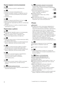 Страница 92