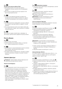 Страница 93