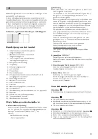 Страница 57