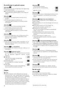 Страница 58