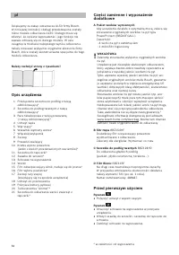 Страница 86