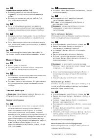 Страница 95