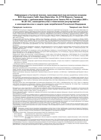 Страница 135