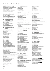 Страница 44