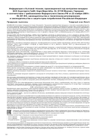 Страница 54
