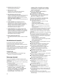 Страница 61