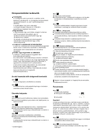 Страница 62