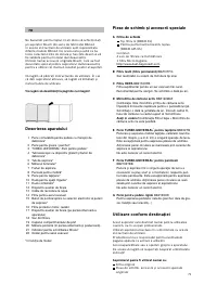 Страница 72