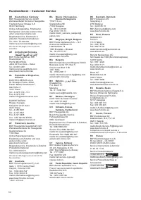 Страница 52