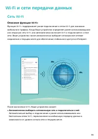 Страница 100
