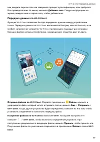 Страница 102