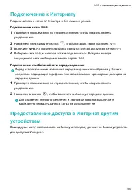 Страница 103