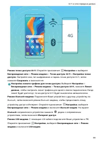 Страница 104
