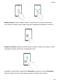Страница 113
