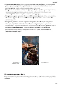 Страница 115
