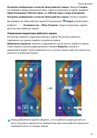 Страница 15