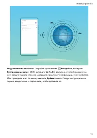 Страница 20