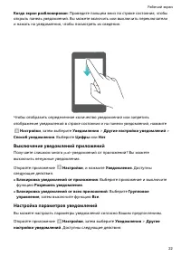 Страница 27