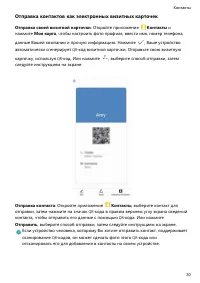 Страница 35