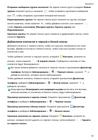 Страница 37
