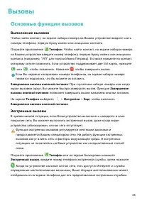 Страница 40